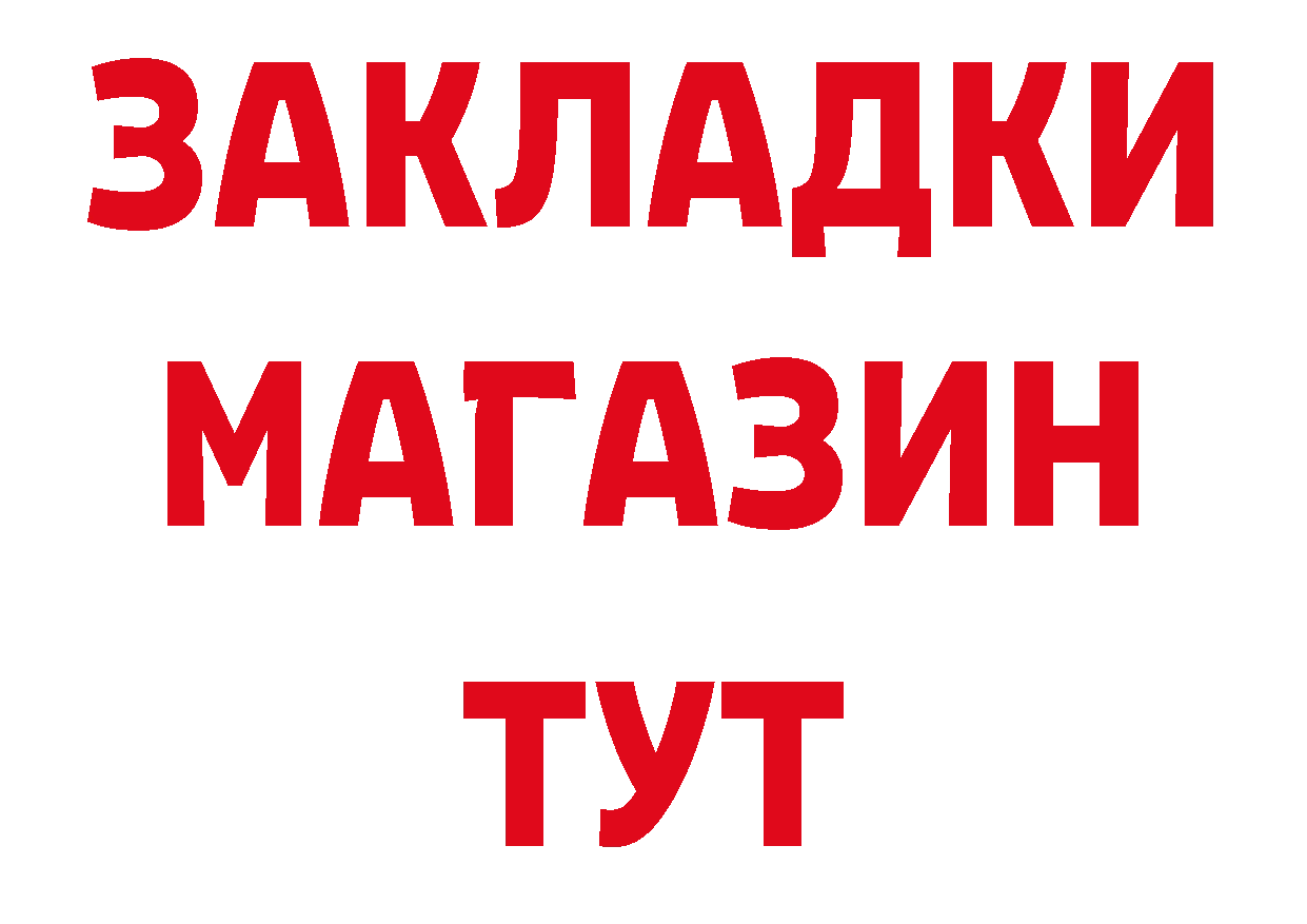 МЕТАМФЕТАМИН пудра зеркало сайты даркнета ссылка на мегу Анадырь