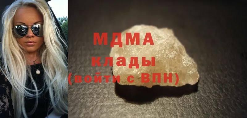 MDMA молли  купить закладку  Анадырь 